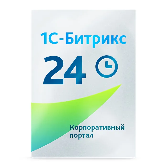 Битрикс24 - бесплатно