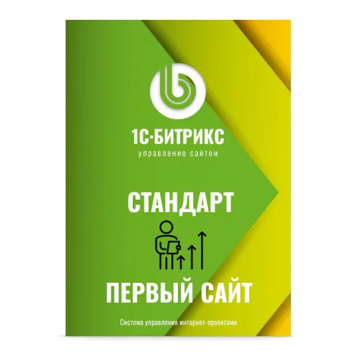 Первый сайт на Стандарт