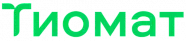 Тиомат