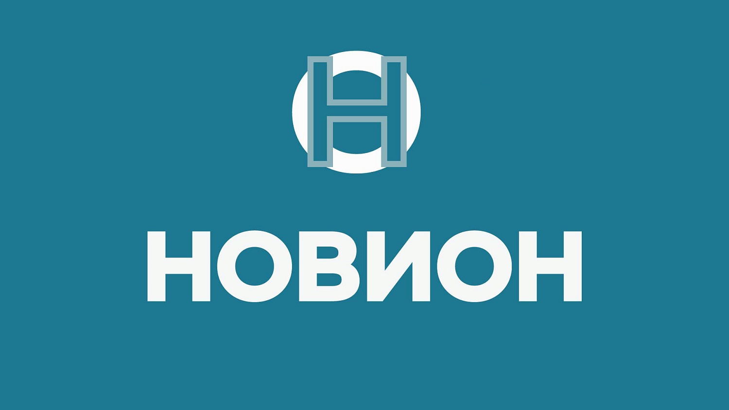 Логотип для компании НОВИОН